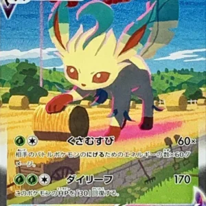 {089/069}Leafeon VMAX HR (SA) | Japanese Pokemon Single Card
