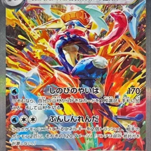 {090/066}Greninja ex SAR| Japanese Pokemon Single Card