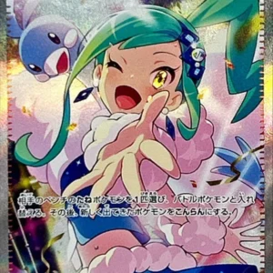 {091/064}Lisia's Appeal SAR