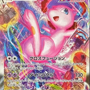 {119/100}Mew VMAX HR (SA) | Japanese Pokemon Single Card