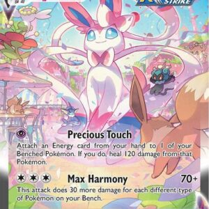 Sylveon VMAX 212/203