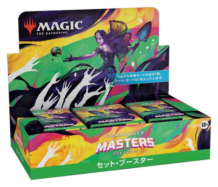 Commander Masters Japanese Set Booster Box - Image 1