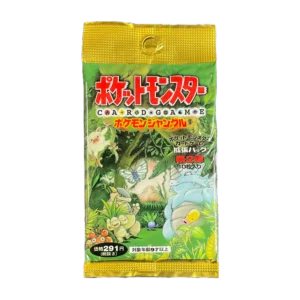 Japanese Jungle (1997)