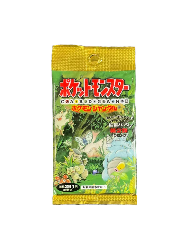 Japanese Jungle (1997)