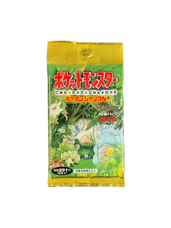 Japanese Jungle (1997) - Image 1