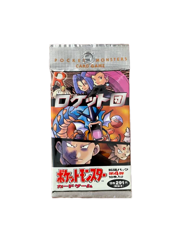 Japanese Rocket Gang