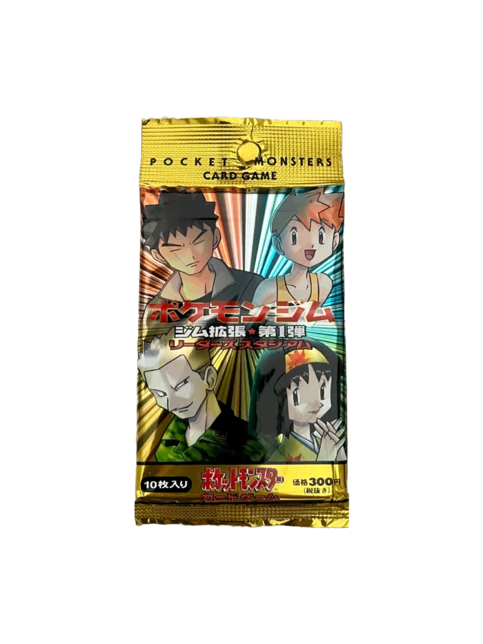 Japanese Gym 1 (Gym Heroes) - Image 1