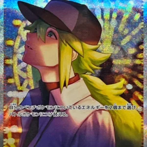 {173/086}N's plot | Japanese Pokemon Single Card