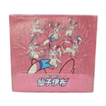 Simplified Chinese Pokemon Eevee GX Gift Box - Image 2
