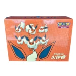 Simplified Chinese Pokemon Eevee Sealed Jumbo Collection Box - Image 5