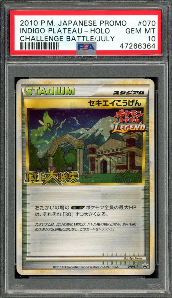 Pokemon Unlimited Base Set Pack Thick Font Charizard Art PSA 10