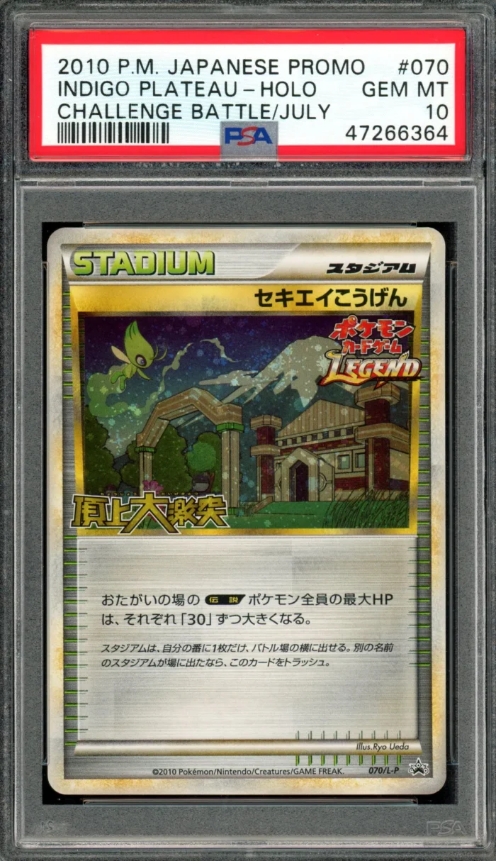 Pokemon Unlimited Base Set Pack Thick Font Charizard Art PSA 10 - Image 1