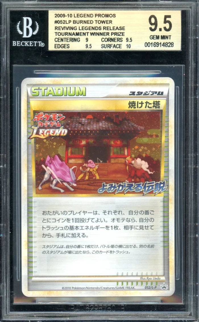 Pokemon Japanese Burned Tower Reviving Legends BGS 9.5 - Image 1
