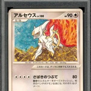 Pokémon Japanese Design Contest Arceus Promo Ichiban PSA 10
