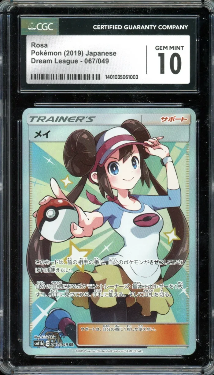 Pokemon Dream League Rosa CGC 10 - Image 1