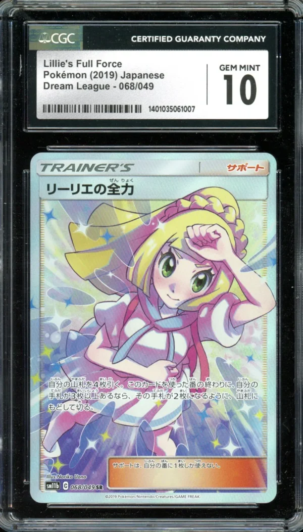 Pokemon Lillie’s Full Force CGC 10