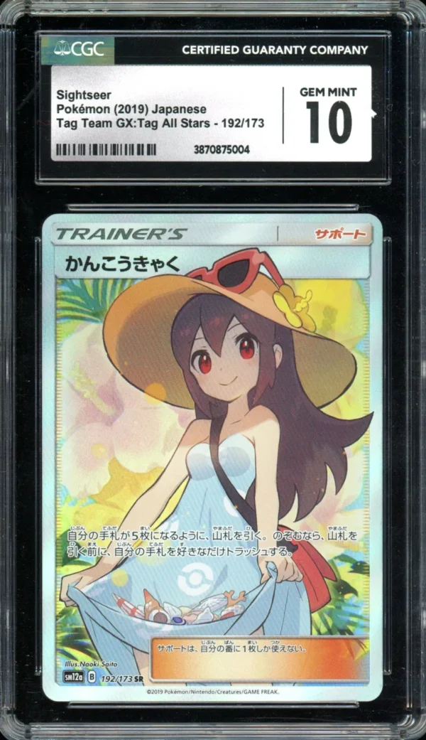 Pokemon Tag Team Sightseer CGC 10