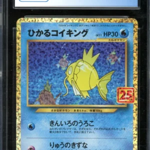Pokemon Japanese 25th Anniversary Shining Magikarp CGC 10