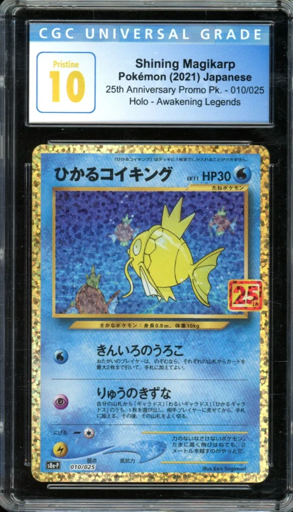 Pokemon Japanese 25th Anniversary Shining Magikarp CGC 10