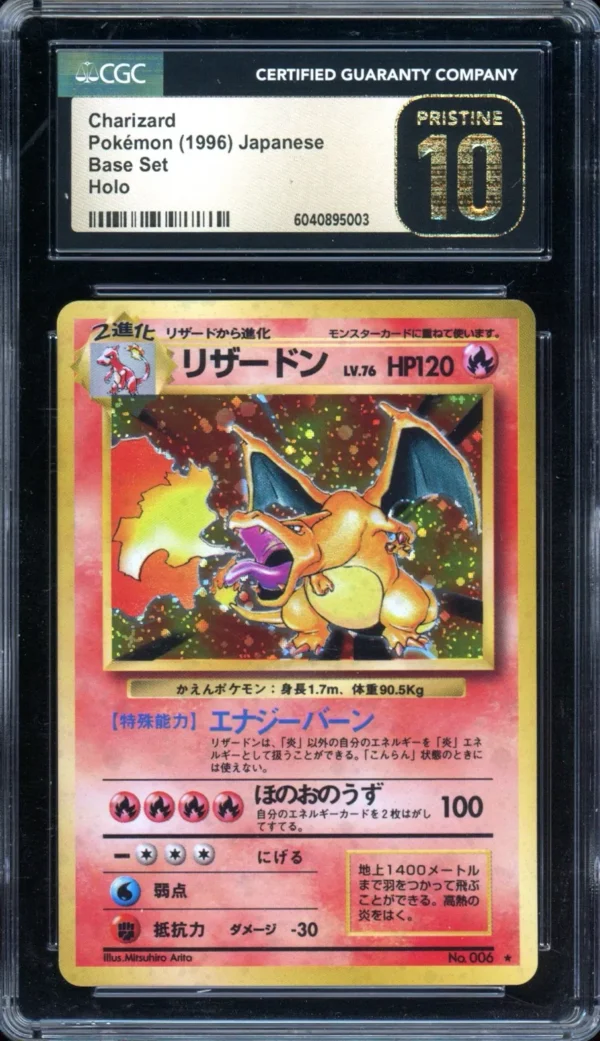 Pokémon Japanese Base Set Charizard CGC 10 Pristine