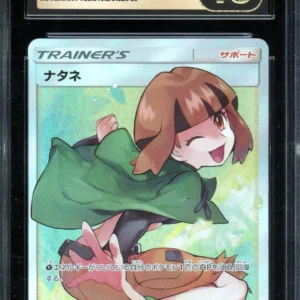 Pokémon Japanese Gardenia CGC 10 Pristine