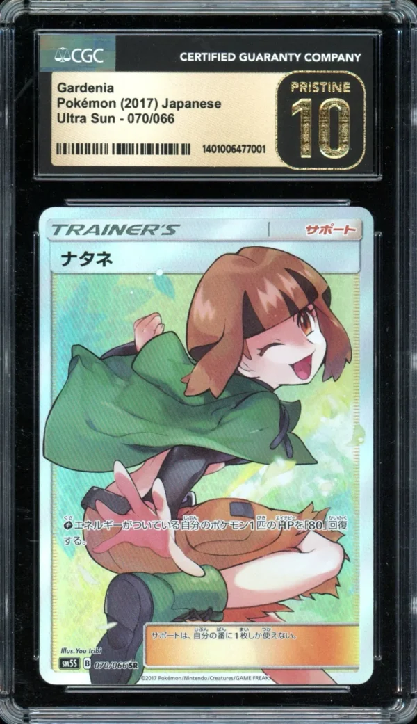Pokémon Japanese Gardenia CGC 10 Pristine