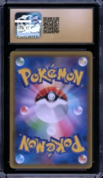 Pokémon Japanese Gardenia CGC 10 Pristine - Image 2