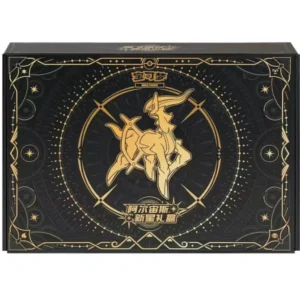 Pokémon - Arceus "New Star" Brilliant Energy Black Gold Gift Box - S-Chinese