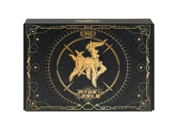 Pokémon - Arceus "New Star" Brilliant Energy Black Gold Gift Box - S-Chinese
