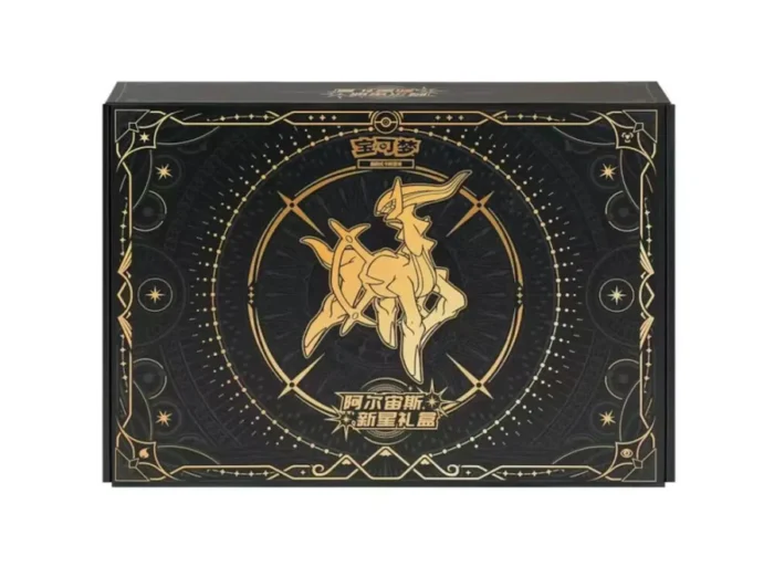 Pokémon - Arceus "New Star" Brilliant Energy Black Gold Gift Box - S-Chinese - Image 1